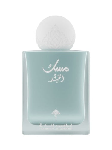 IBRAQ Musk Al Qamar Full & Sealed
