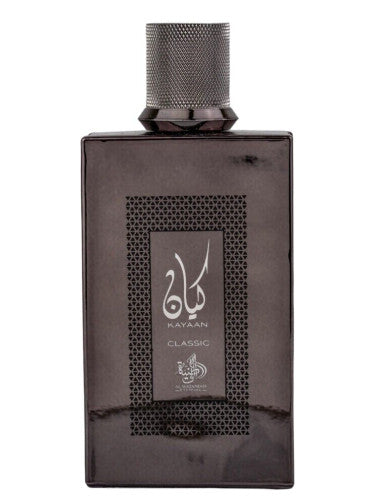 Al Wataniah Kayaan Classic