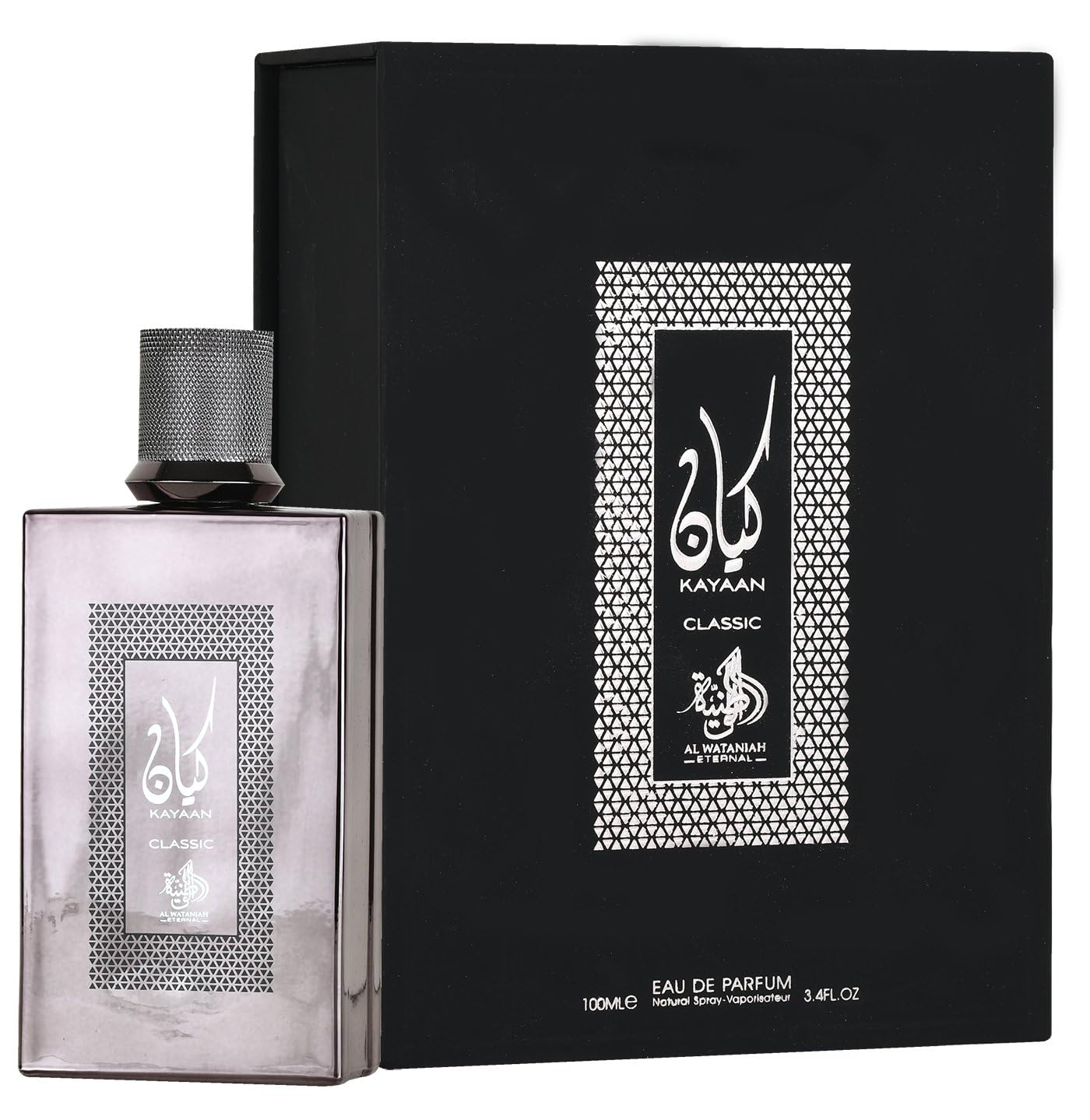 Al Wataniah Kayaan Classic