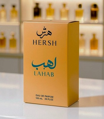 Al-Ezz for Oud Hersh Lahab Full & Sealed